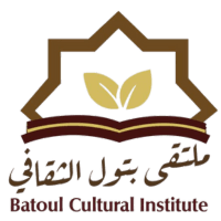 Batoul logo (1)