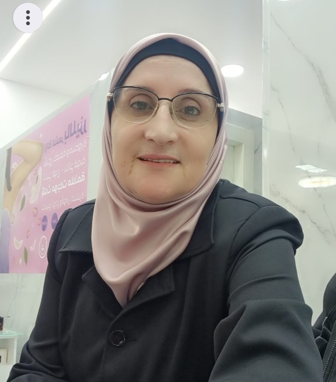 أ. ماجدة عباسي