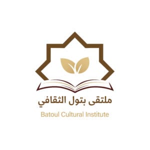 ملتقى بتول الثقافي -01