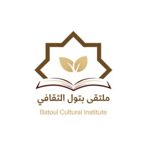 ملتقى بتول الثقافي -01